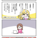 Thumbnail of related posts 117