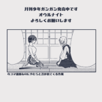 Thumbnail of related posts 057