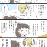 Thumbnail of related posts 122